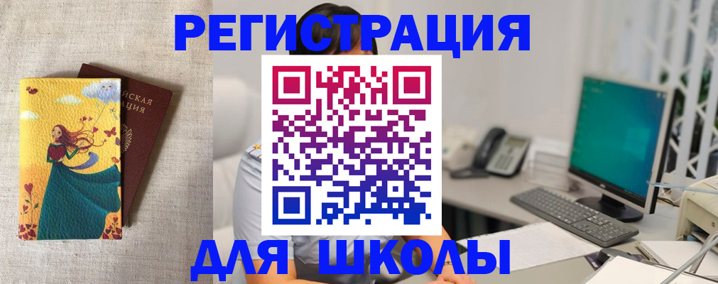 пропишу в квартире в Алтае