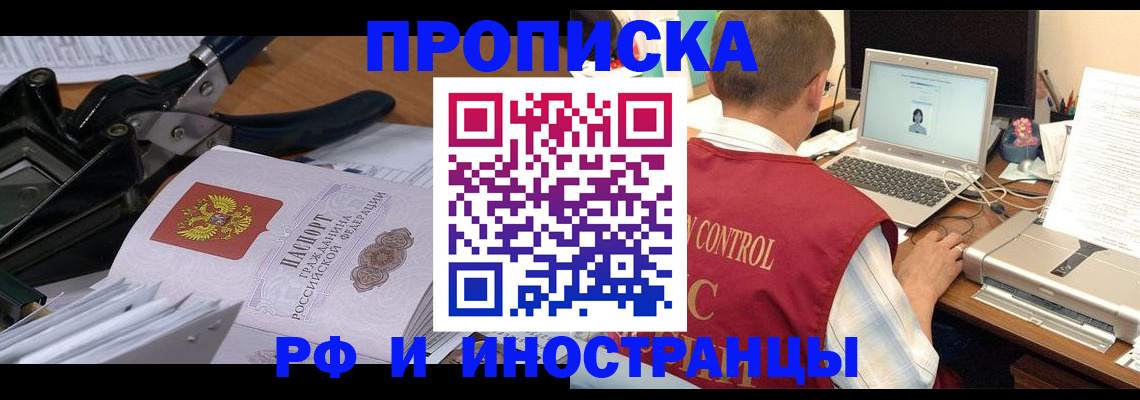 регистрация для дет. сада в Алтае